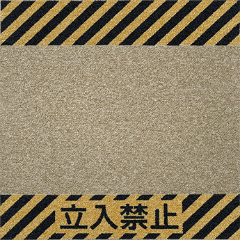立入禁止1/5トラ柄ストライプ仕様例