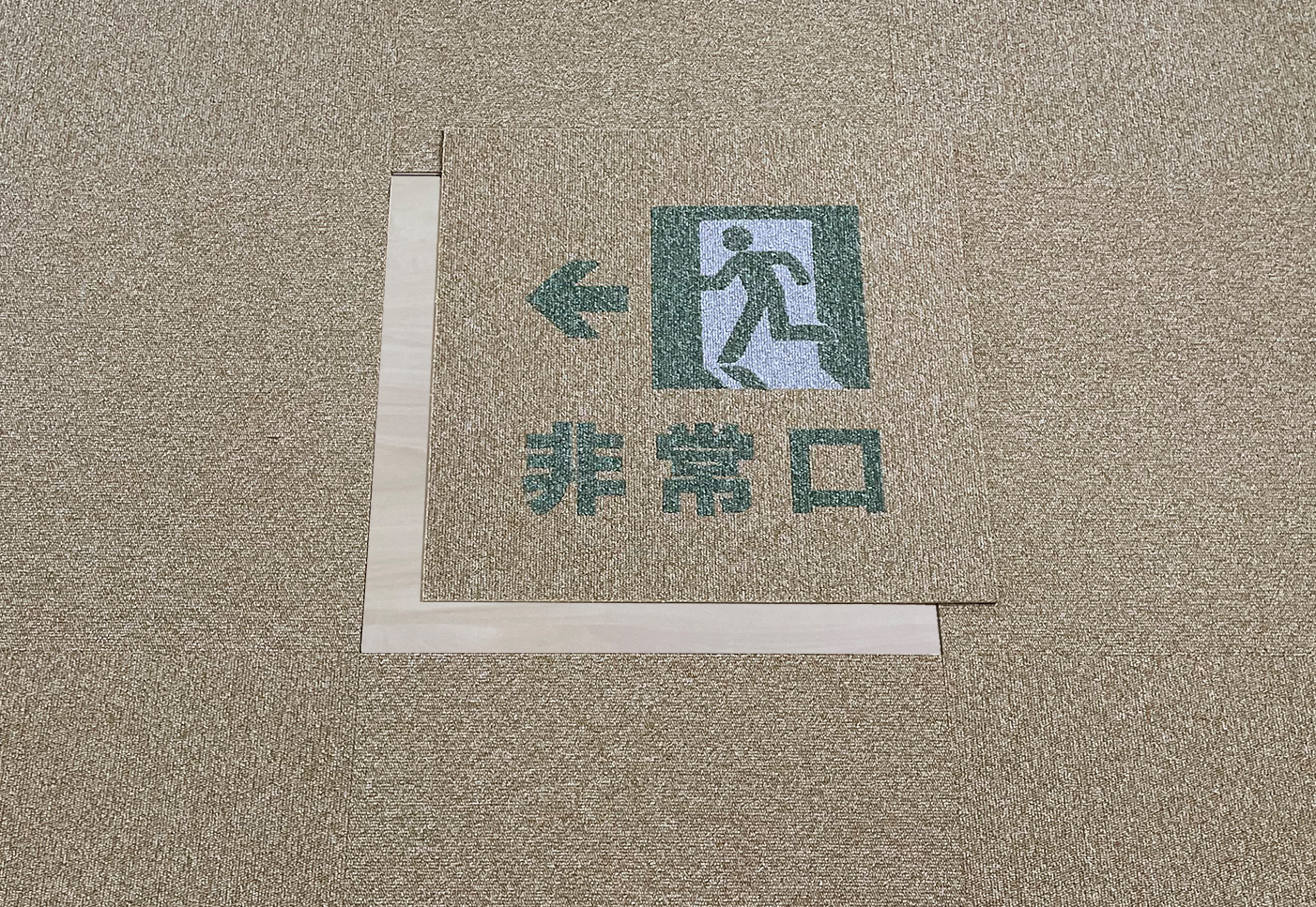 同メーカー同品番イメージフォト