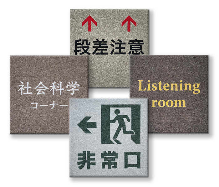 不織布