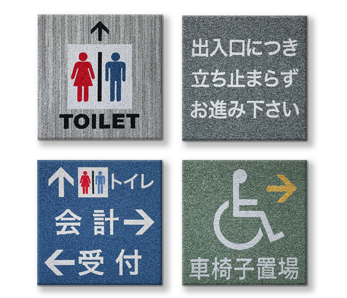 不織布