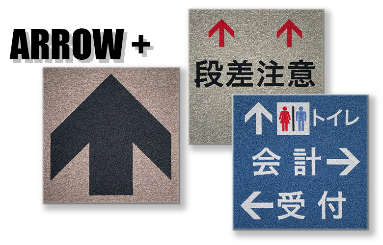 Btype 矢印+(文字・数字)イントロ画像